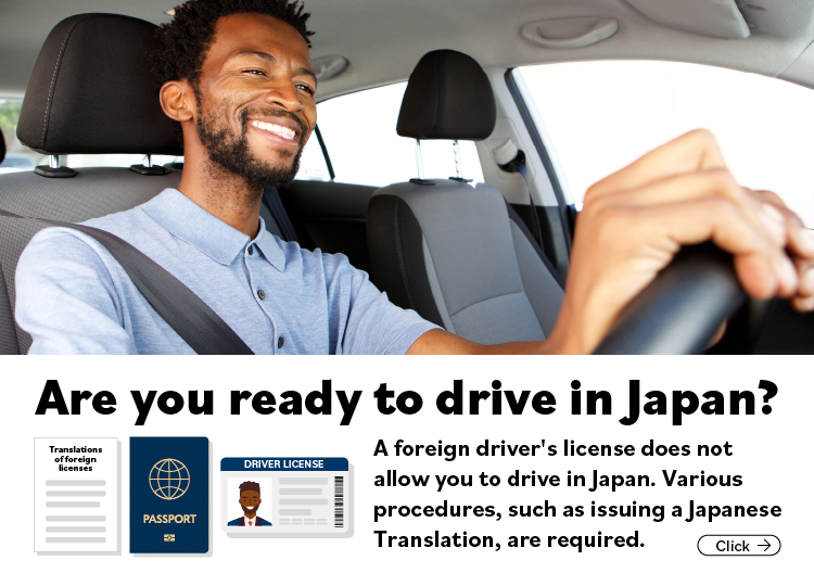 Are you ready to drive in Japan?