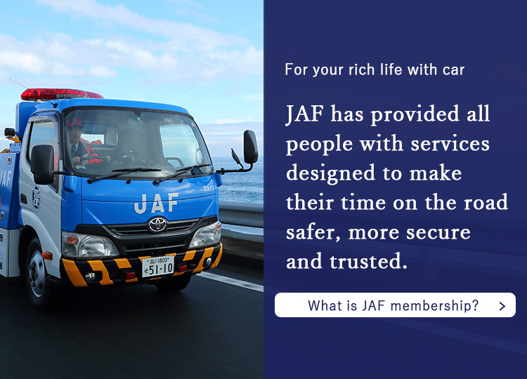 Japan Automobile Federation Jaf Jaf