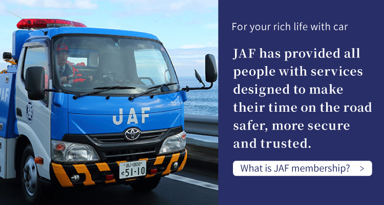 JAF has provided all people with services designed to make their time on the road sefer more secure and trusted